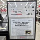 서광주센터 | 광주 가전의 성지 LG전자 베스트샵 서광주본점 방문 후기