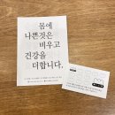 순백당 이미지