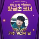 율하로3L | 1180회 로또 당첨번호 및 1등 당첨지역