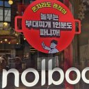 북정로중심상가시장 이미지