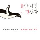 책틈