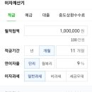 수(秀)모바일