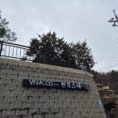 [양평여행]양평 한옥숙소 비바코 한옥스테이 다녀온 솔직 후기
