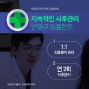 맞춤치과기공소 이미지