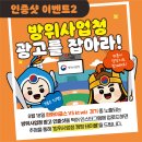 보문당 약국 이미지