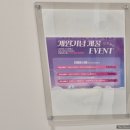 신사디온의원 | 나만 알고 싶은 신사역 피부과! 디온의원 신사점 방문 후기