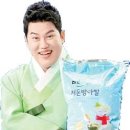 충주시농협쌀조합공동사업법인 중앙일보
