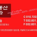 커낼워크 겨울동2 이미지