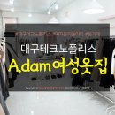 에이담 이미지