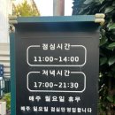 청호로 136번길 이미지