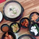 정서연한방삼계탕/꼴통무한포차 이미지