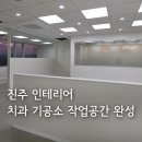 앞선치과기공소 이미지