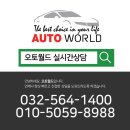 신차돌