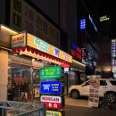 홍대디온의원 | 인천 부평 와인 콜키지 가능한 갈비맛집&lt;청기와타운 부평점&gt;