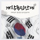 외삼초등학교 이미지