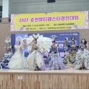 정원헬스뷰티