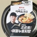 GS25 인천구월 이미지