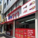 [광주] 충장로 장호덕 손만두 고기만두 외 만두 5종 후기