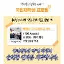 구리고등학교 | [국빈경험담] 구리고등학교 수학 1등급 재학생 - 구리수학학원 | 장자호수공원역 | 구리고등부전문수학...