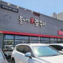 한들초등학교 | 와 불맛이 살아있네? 현지인 추천 천안 백석동 맛집 쭈꾸미 볶음 불나는쭈꾸미