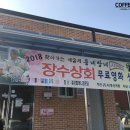 결성면 할머니경로당 네이버블로그