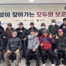 모두의밥상 이미지