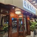 금별 맥주(신방화역점)