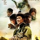 푸른 늑대 신화 & 장대에 매단 늑대의 비밀까지.. <울프 토템> 몽골의 늑대 숭배 사상, 유목민들은 왜...