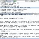 피케이엘 - 서초구 헌릉로468길 48 | 피케이엘