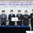 (주)화성그린 이미지