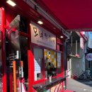 남동서로 | 인천 3대 떡볶이 비교 후기 🔥 진짜 맛있던 순위·위치·조합 팁까지 정리!