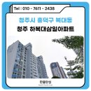 삼일페인트 이미지