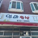 동해대로4-R 이미지