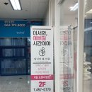 당신의봄의원 | 내돈내산 상무지구 당신의 봄에서 입술필러 맞은 후기