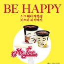 노르웨이세탁 이미지