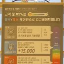 렌즈미 글라스미 김해점 이미지