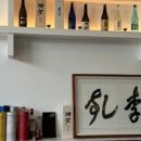 스시이지언
