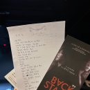 (주)씨드나인엔터테인먼트 | 대학로 심야 연극 나인진홀 1관 연극 &lt;백스테이지&gt; 관람 후기!