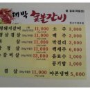 쌍둥이숯불갈비 네이버블로그