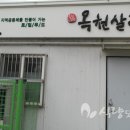 옥천살림협동조합