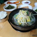 장날소머리국밥 - 사천시 금문길 25 | 장날소머리국밥