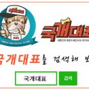 시링스