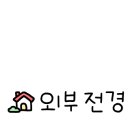 구로-현장-구로-1376 네이버블로그