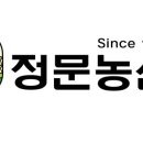 평일농산