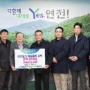 파주연천축산업협동조합 이미지