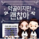 이동미래태권도장 이미지