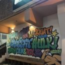 크로스핏헐크 남구점 이미지