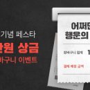 킴스치킨 - 서구 심곡로 42-1 | 킴스치킨