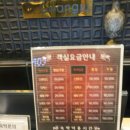 솔모텔 | [광주송정역 숙박] 고급고급~ 광주송정역 더솔호텔(모텔) 스탠다드룸, 조식 후기