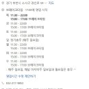 친근감을 느끼는 마음 (정) 이미지